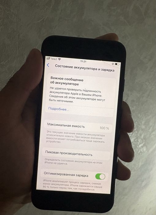 Продаю iPhone SE 2020, 64 ГБ, чёрный.