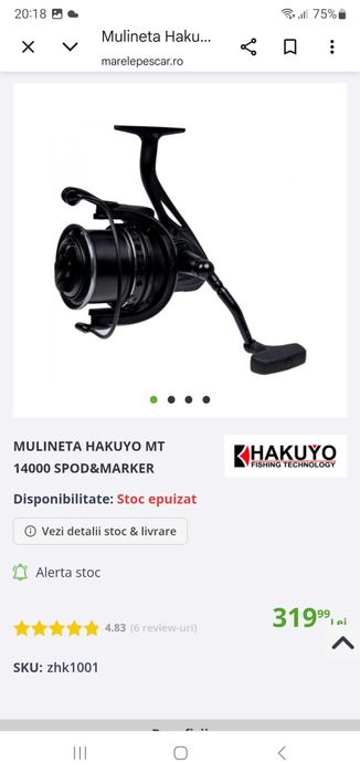 Mulinete hakuyo mt 14000