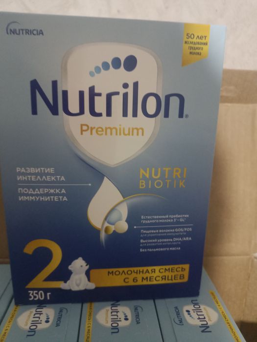Nutrilon premium 2