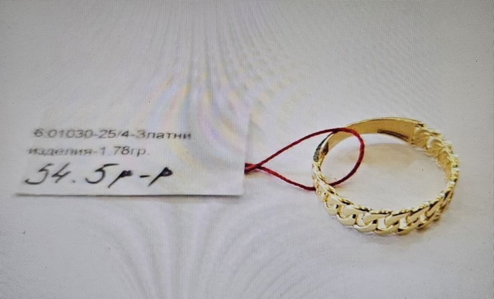 Златен пръстен 1.78 гр 01030-25/4