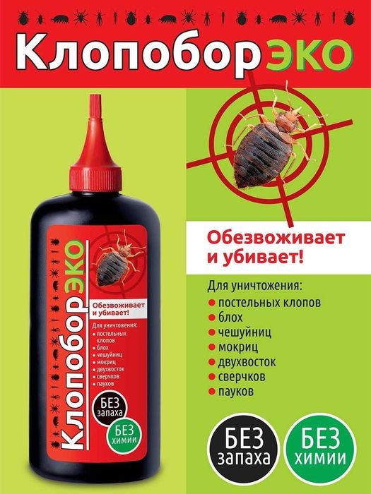 Клопа дори - Средство от клопов, klopa dori