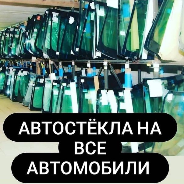 GM Автоойна на Трекер 2