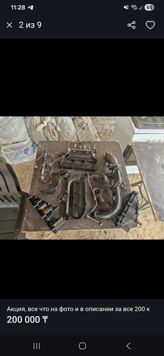 Запчасти по мотру