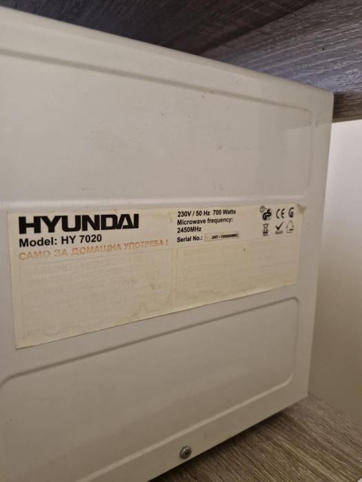 Микровълнова печка