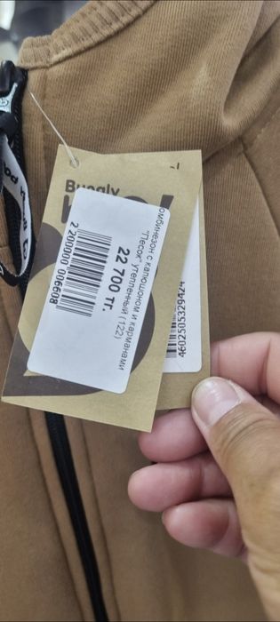 Продам комбинезон Банглибу 128 ростовка