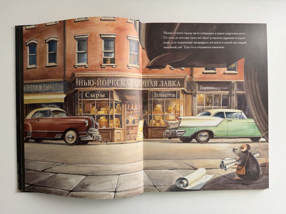 Армстронг Торбен Кульманн книга детская