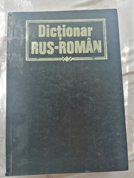 Dicționar rus roman editia 1992
