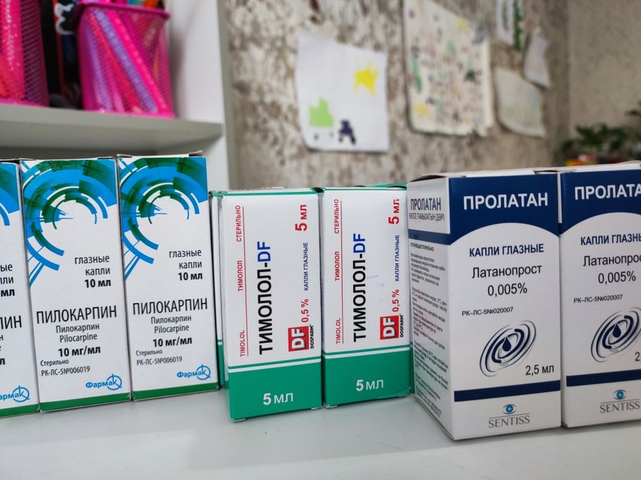 Продам Пилокарпин ( Фотил) капли