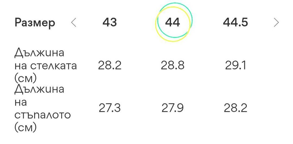 Мъжки спортни обувки/маратонки PUMA/ПУМА