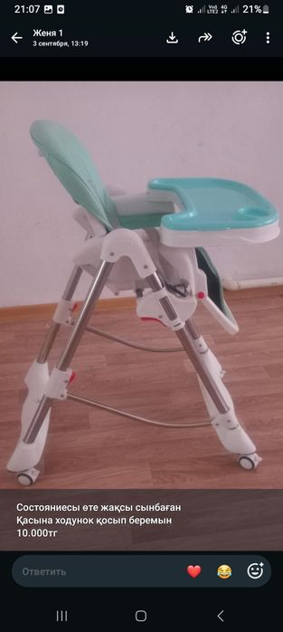 Детская машина  не работает