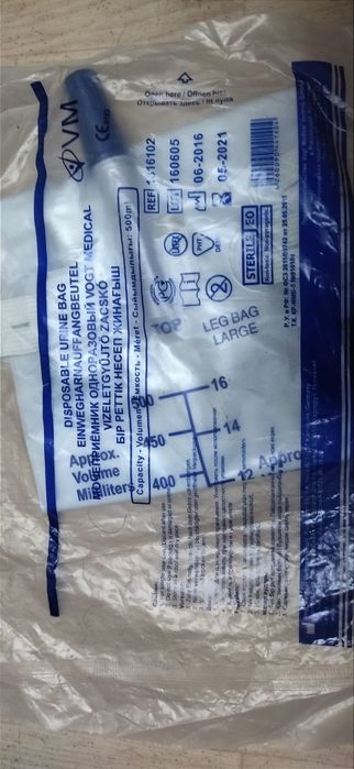 Уроприемник однокомпонентный, Мочеприемник