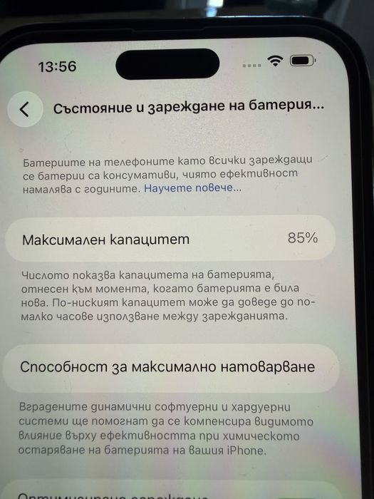 Iphone 14 pro max 128GB