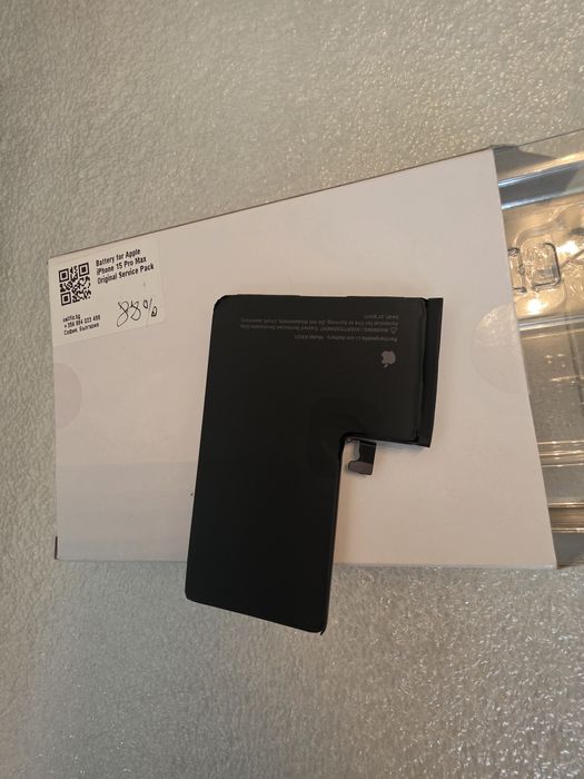 Батерия Iphone 15 pro max 88%