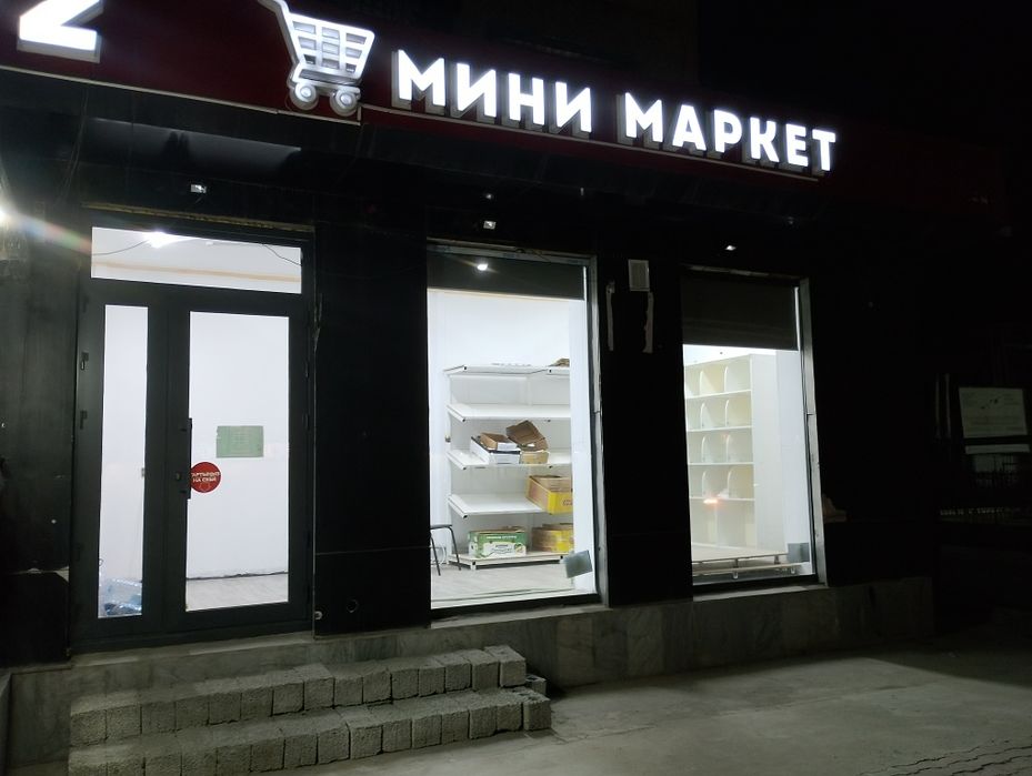 Срочно Здается в Аренду