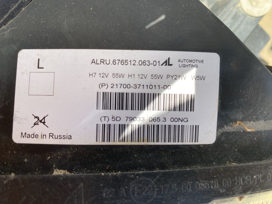 Левая фара от спринтера
