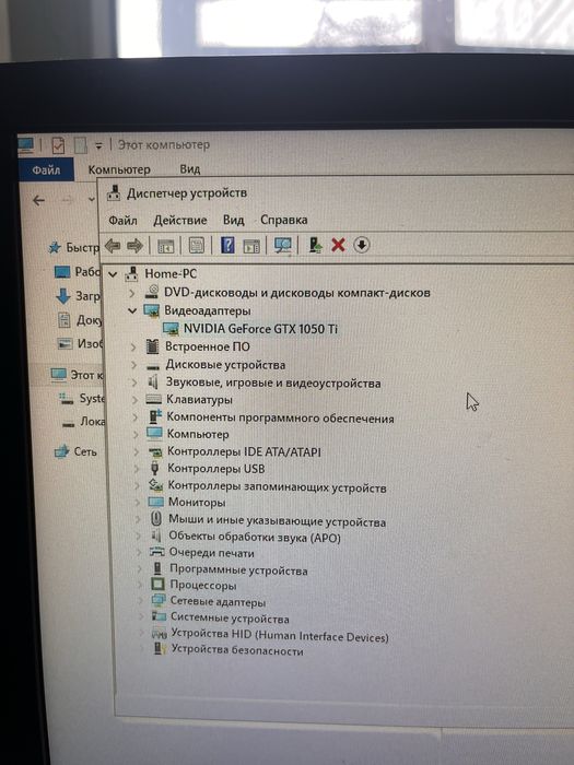 Продам компьютер