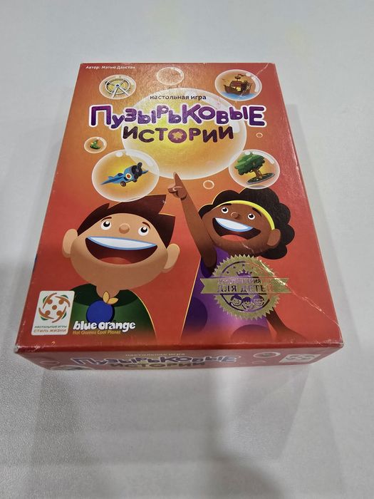 Продам настольные игры