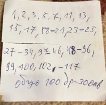 Книжки Дисни Златната колекция