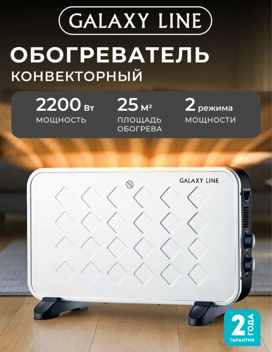 Конверторный радиатор