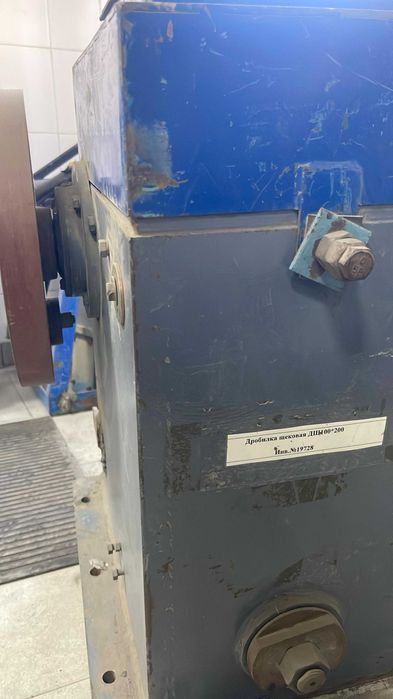 Дробилка щековая ДЩ