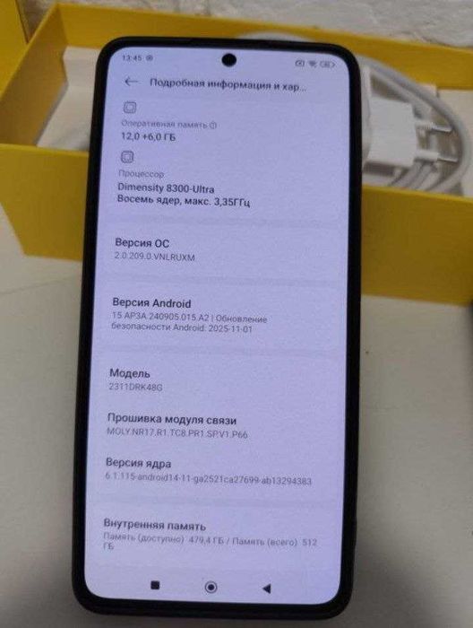 Poco x6 pro 5g 12/512