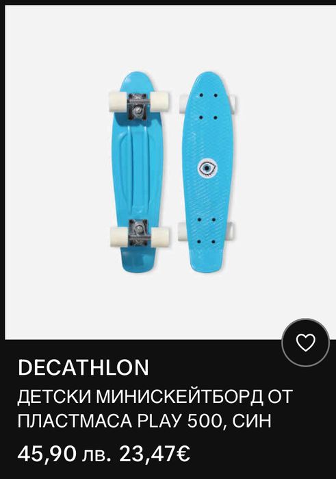 Скейтборд от Декатлон