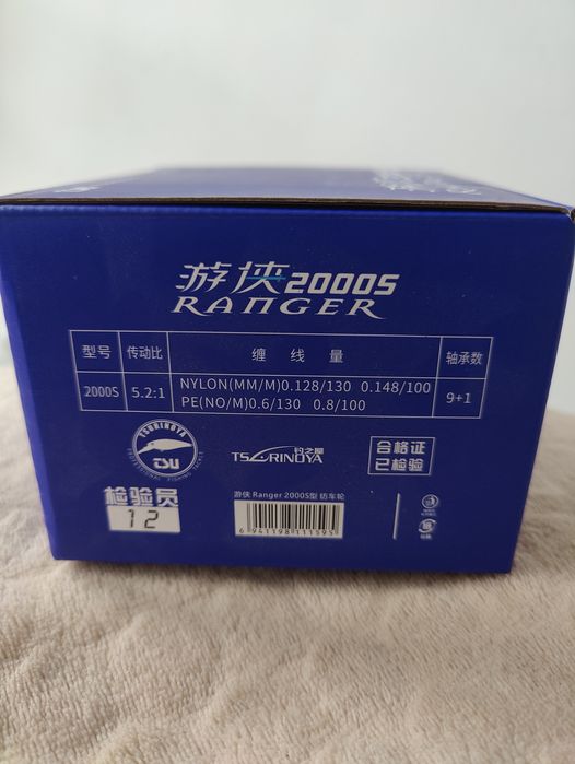 Tsurinoya Ranger 2000s