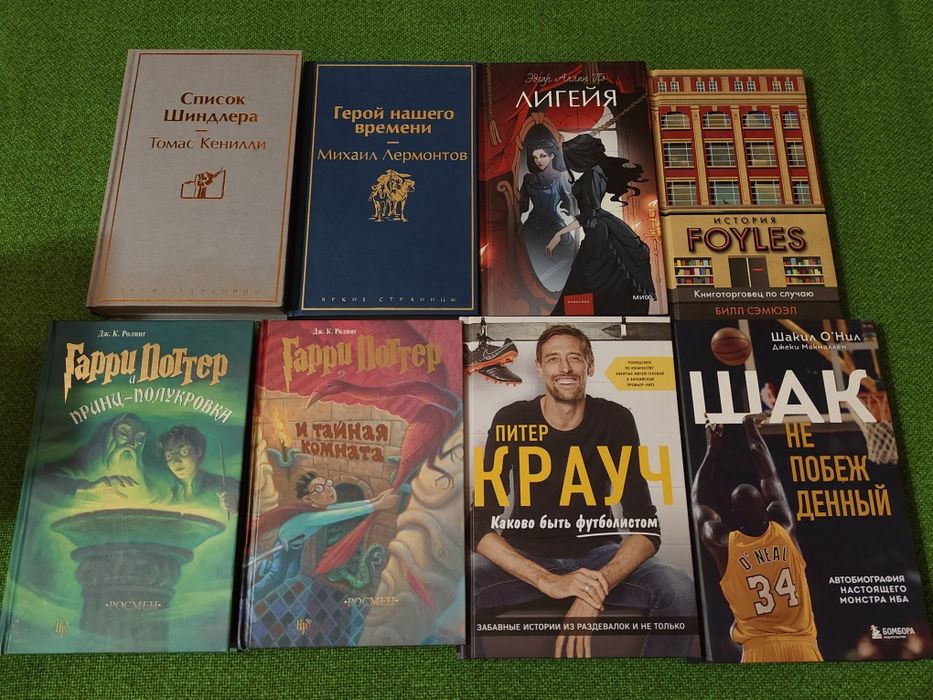 Разные интересные книги