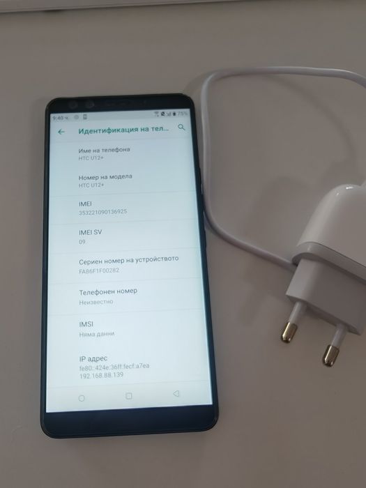 Телефон GSM HTC U12+