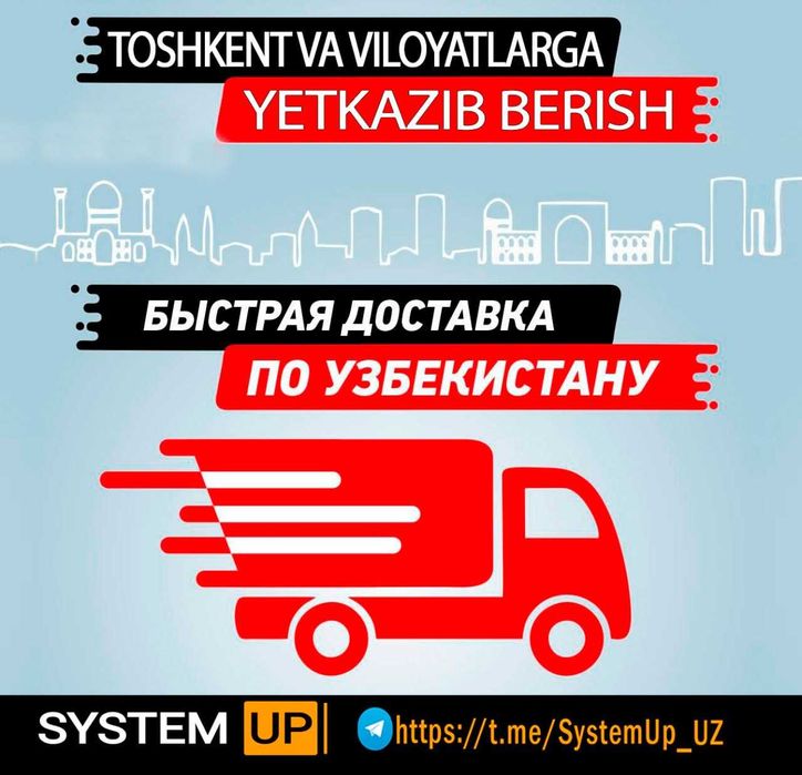 ИГРОВОЙ КОМПЬЮТЕР i3 9100 | GTX750Ti 2GB | DDR4 8GB | SD: 256GB