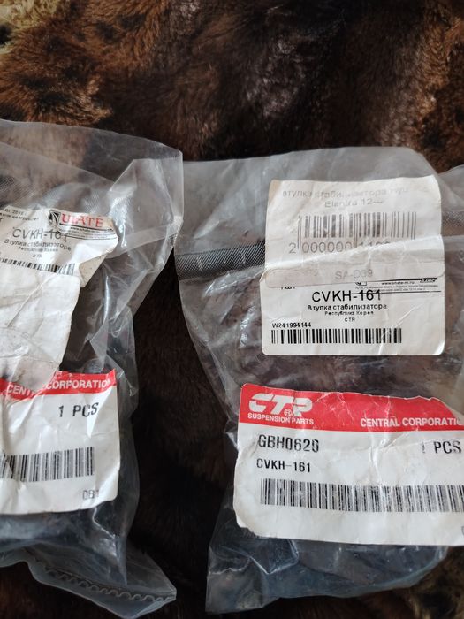 Продам втулки стабилизатора