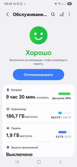 Продам Samsung s22