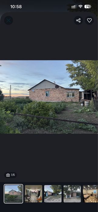 Продам дом в дервне