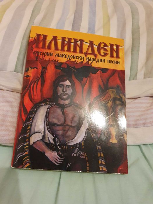 Книги в отлично състояние!