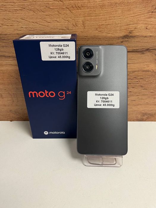 Motorola G24/рассрочка/kaspired