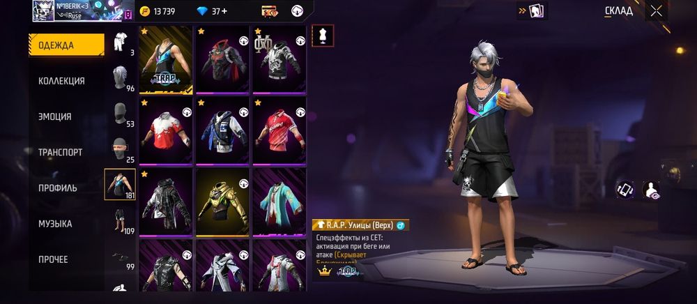 Акк стандофф и фф