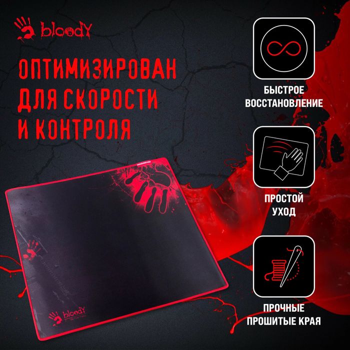 Коврик для мыши Bloody
