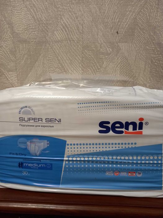 Памперсы для взрослых