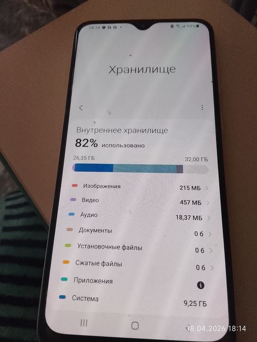 Телефон Самсун...