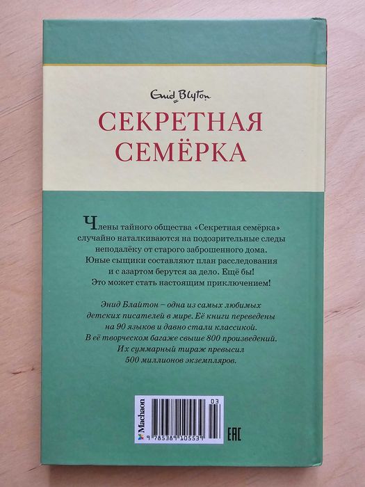Книги для детей и подростков