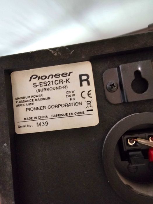 Продавам аудио система 5.1 Pioneer