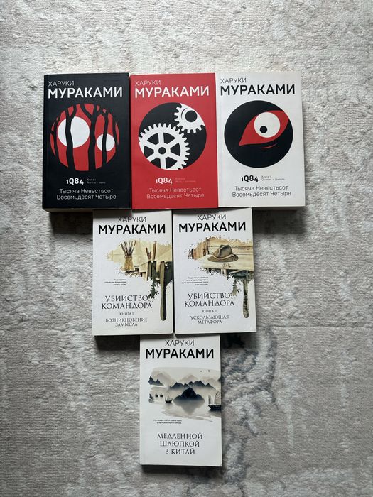 Все книги по 700 тг
