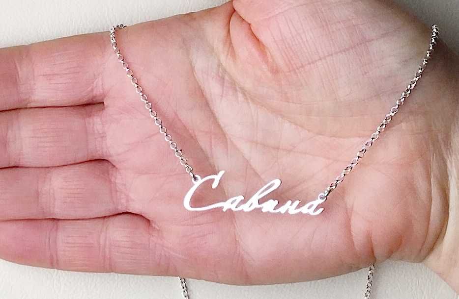 Колие с име изработено изцяло от сребро 925
ПЕРСОНАЛИЗИРАНО