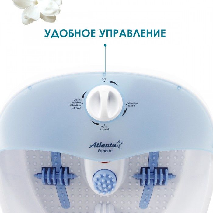 Atlanta foot spa system ATH-6411 Гидромассажная ванночка для ног