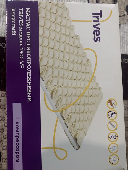 Продам матрас пролежный