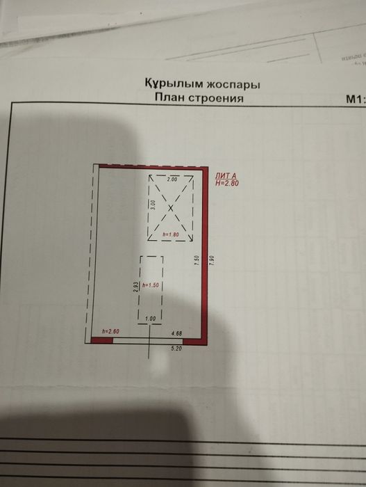 Продаю гараж.объщество Опан