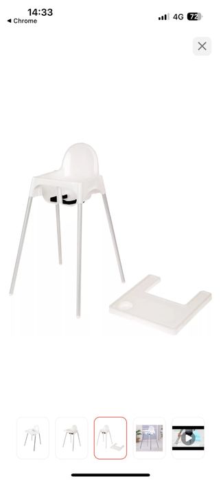 Продаю Стул для кормления