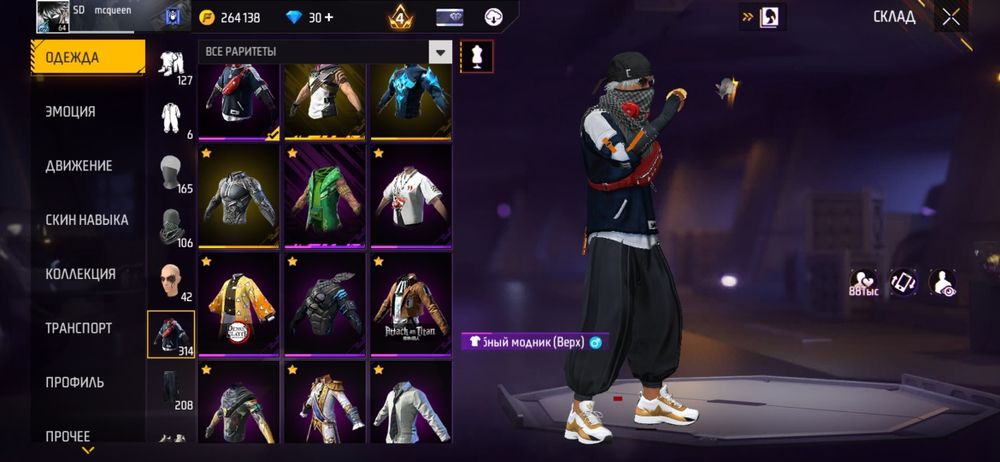 Фри фаер аккаунт