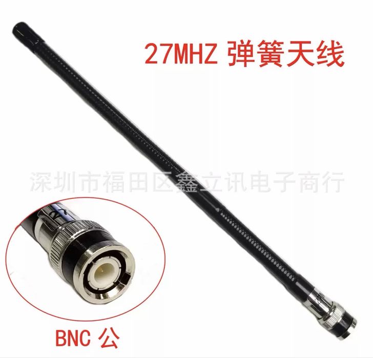 Антенна CB рации 27 Мгц