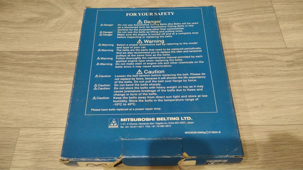 Деталь для машины